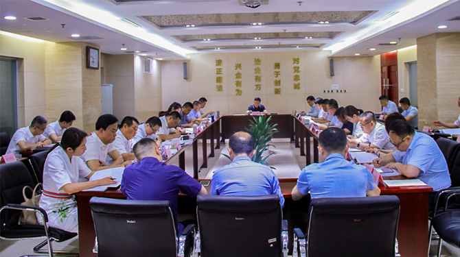 西投控股召開黨總支擴大學(xué)習(xí)會議 傳達(dá)學(xué)習(xí)省第十四次黨代會精神等內(nèi)容